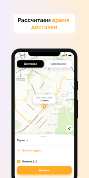Scaricare Томми Фиш - доставка роллов Cibo e bevande per Android Screenshot 2