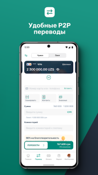 Scaricare Paylov Finanza per Android Screenshot 3