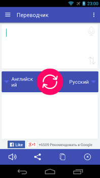 Scaricare Traduttore di lingue iGlot Strumenti per Android Screenshot 3
