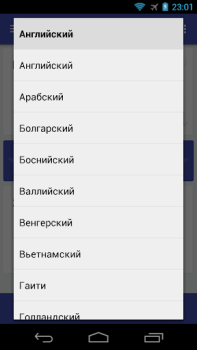 Scaricare Traduttore di lingue iGlot Strumenti per Android Screenshot 5