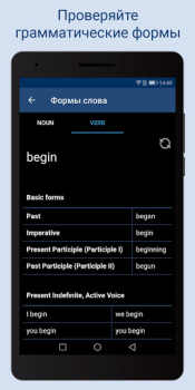 Scaricare Lingvo Dictionaries Offline Libri e guide per Android Screenshot 3