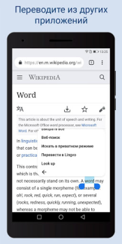 Scaricare Lingvo Dictionaries Offline Libri e guide per Android Screenshot 6