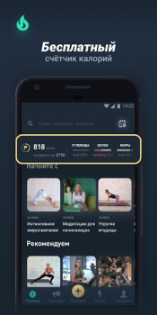 Scaricare Motify Salute e fitness per Android Screenshot 3