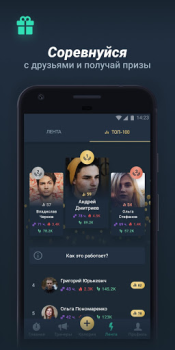 Scaricare Motify Salute e fitness per Android Screenshot 5