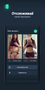 Scaricare Motify Salute e fitness per Android Screenshot 7