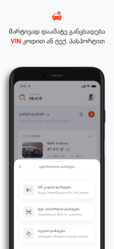 Scaricare MYAUTO Auto e trasporti per Android Screenshot 4