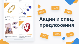 Scaricare Pandao Shopping per Android Screenshot 2