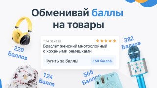 Scaricare Pandao Shopping per Android Screenshot 3