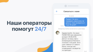 Scaricare Pandao Shopping per Android Screenshot 5