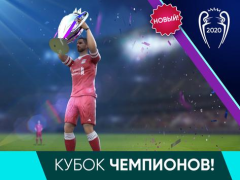 Scaricare Football Cup 2024 - Calcio 24 Giochi di sport per Android