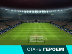 Scaricare Football Cup 2024 - Calcio 24 Giochi di sport per Android Screenshot 4