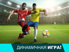 Scaricare Football Cup 2024 - Calcio 24 Giochi di sport per Android Screenshot 6
