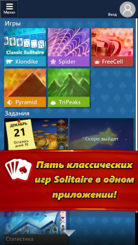 Scaricare Microsoft Solitaire Collection Giochi di carte per Android Screenshot 2