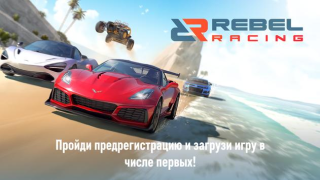 Scaricare Rebel Racing Corse per Android
