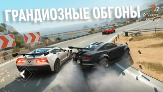 Scaricare Rebel Racing Corse per Android Screenshot 3