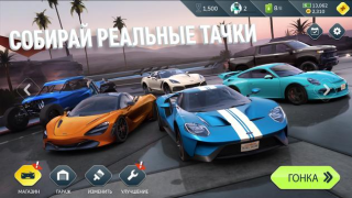 Scaricare Rebel Racing Corse per Android Screenshot 4