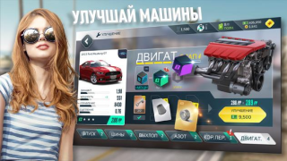 Scaricare Rebel Racing Corse per Android Screenshot 5