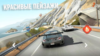 Scaricare Rebel Racing Corse per Android Screenshot 6