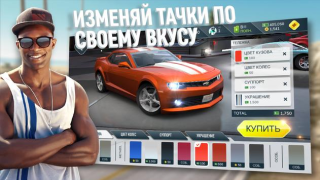 Scaricare Rebel Racing Corse per Android Screenshot 7