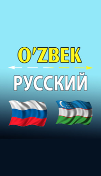 Scaricare O'zbekcha ruscha tarjimon Educazione per Android Screenshot 2