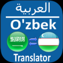 Scaricare  O'zbekcha-arabcha tarjimon