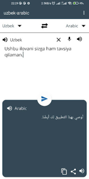 Scaricare O'zbekcha-arabcha tarjimon Educazione per Android Screenshot 2