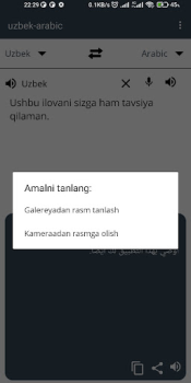Scaricare O'zbekcha-arabcha tarjimon Educazione per Android Screenshot 3
