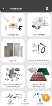 Scaricare USSA TM Shopping per Android Screenshot 4