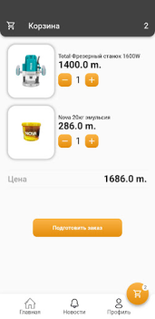 Scaricare USSA TM Shopping per Android Screenshot 5