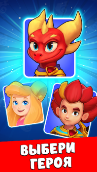 Scaricare Dragono: Arcieri e draghi Arcade per Android Screenshot 5