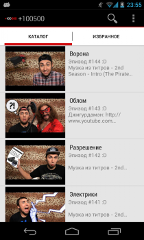 Scaricare +100500 все видео Intrattenimento per Android Screenshot 5