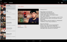 Scaricare +100500 все видео Intrattenimento per Android Screenshot 7