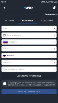 1win