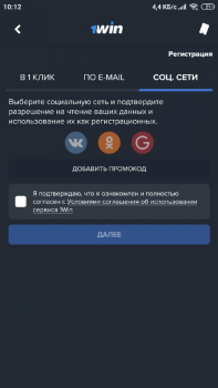 1win