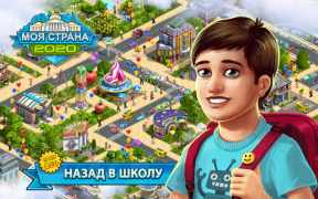 Scaricare : My Country Strategie per Android Screenshot 3