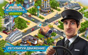 Scaricare : My Country Strategie per Android Screenshot 4