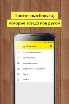 «220 Вольт» Интернет-магазин