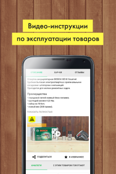«220 Вольт» Интернет-магазин
