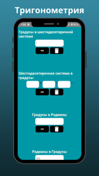 Scaricare Calcolatrice Trigonometrica Educazione per Android Screenshot 6