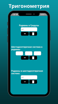 Scaricare Calcolatrice Trigonometrica Educazione per Android Screenshot 7