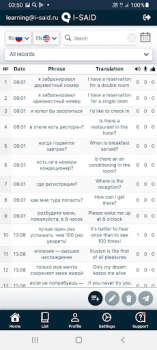 Scaricare I-SAiD Imparare a orecchio Educazione per Android Screenshot 6