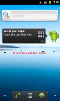 Scaricare 25 кадр - Бросить курить Azione per Android