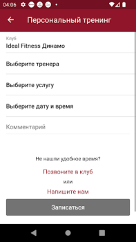 Scaricare Ideal Fitness Salute e fitness per Android Screenshot 5