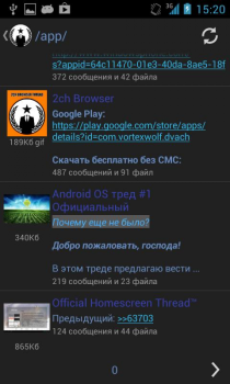 Scaricare 2ch Browser Varie per Android Screenshot 2