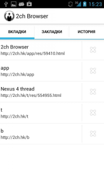 Scaricare 2ch Browser Varie per Android Screenshot 3