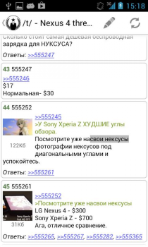 Scaricare 2ch Browser Varie per Android Screenshot 5