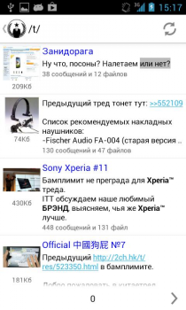 Scaricare 2ch Browser Varie per Android Screenshot 6