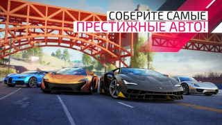Scaricare Asphalt Legends Unite Corse per Android Screenshot 2