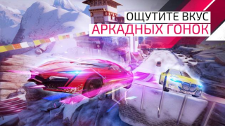 Scaricare Asphalt Legends Unite Corse per Android Screenshot 3