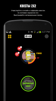 Scaricare 2x2app Intrattenimento per Android Screenshot 3